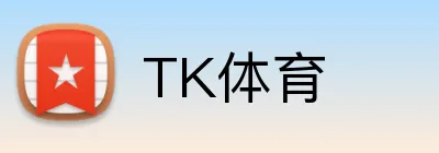 TK体育 Logo